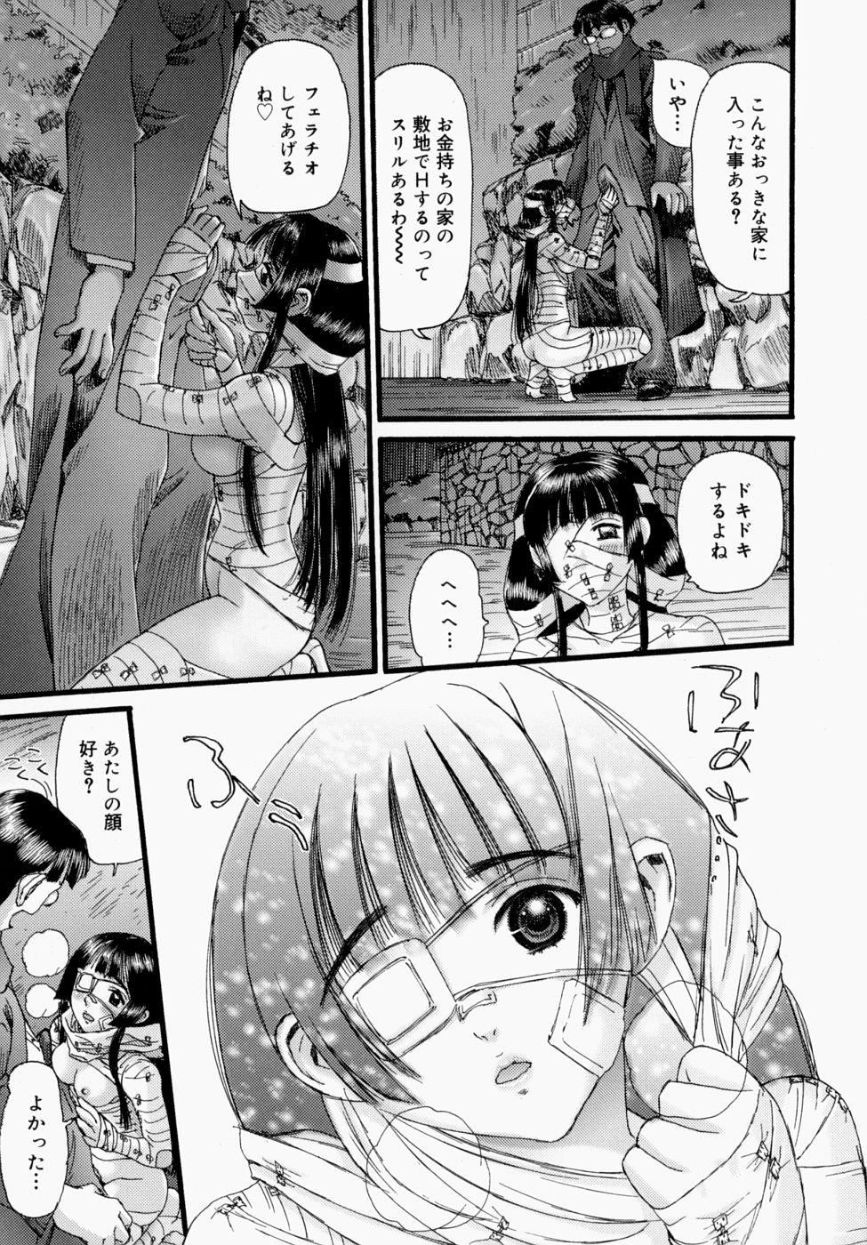 [にくきうー] いつでもどこでもお手伝い