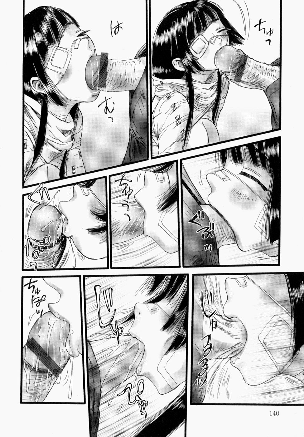 [にくきうー] いつでもどこでもお手伝い