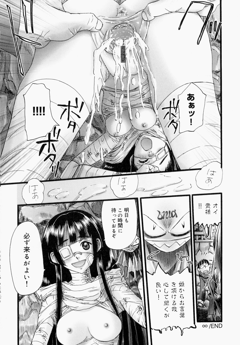 [にくきうー] いつでもどこでもお手伝い