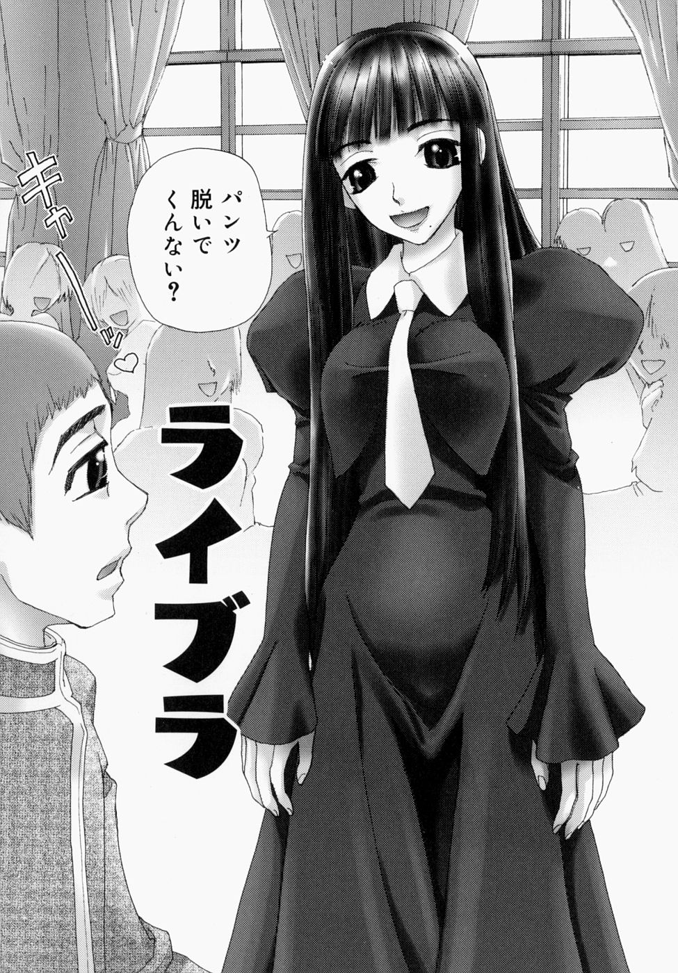 [にくきうー] いつでもどこでもお手伝い