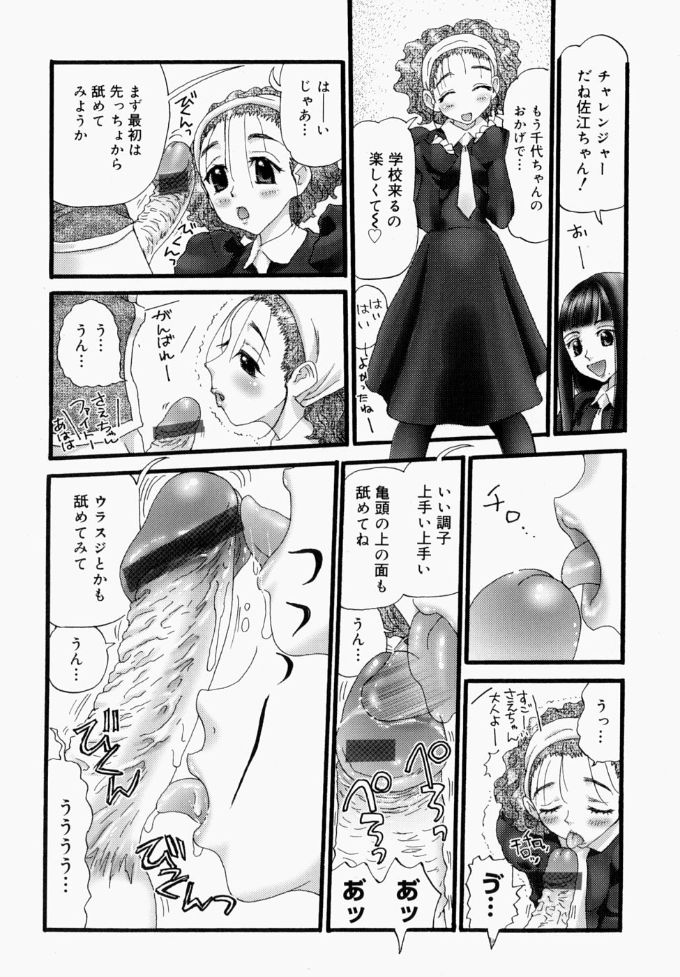 [にくきうー] いつでもどこでもお手伝い