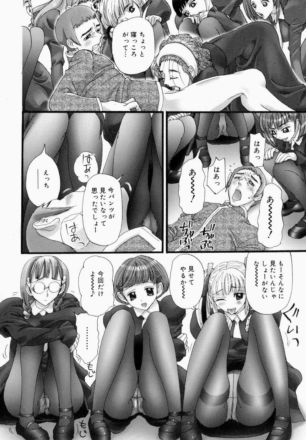 [にくきうー] いつでもどこでもお手伝い