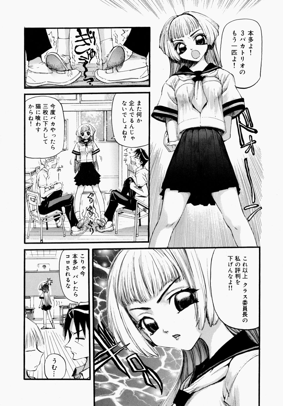 [にくきうー] いつでもどこでもお手伝い