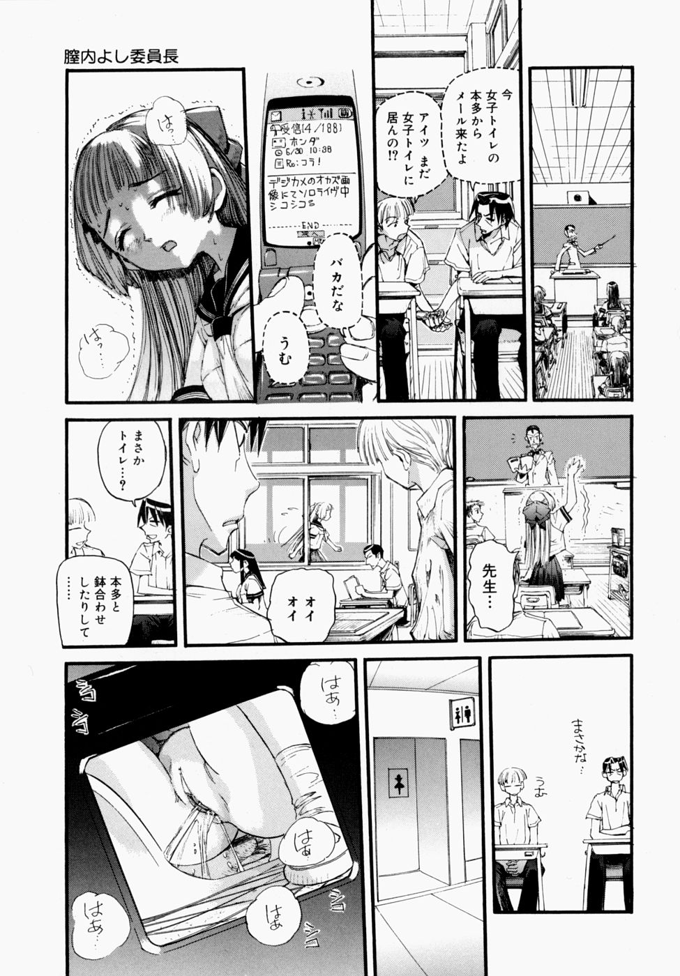 [にくきうー] いつでもどこでもお手伝い