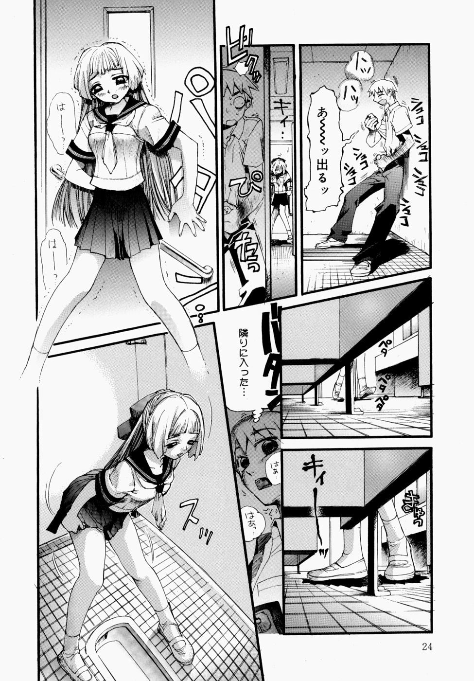 [にくきうー] いつでもどこでもお手伝い