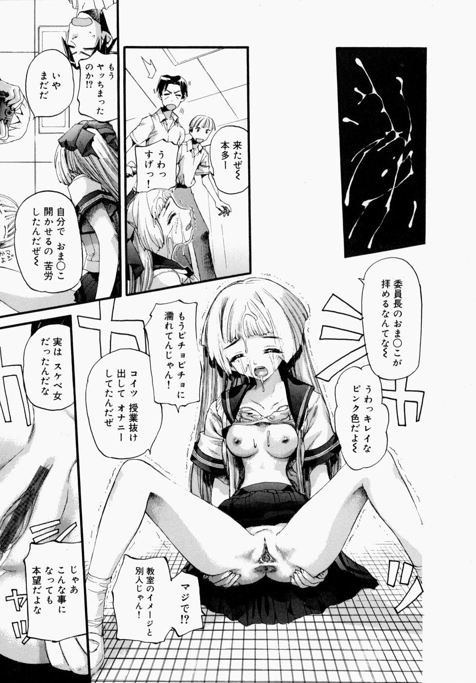 [にくきうー] いつでもどこでもお手伝い