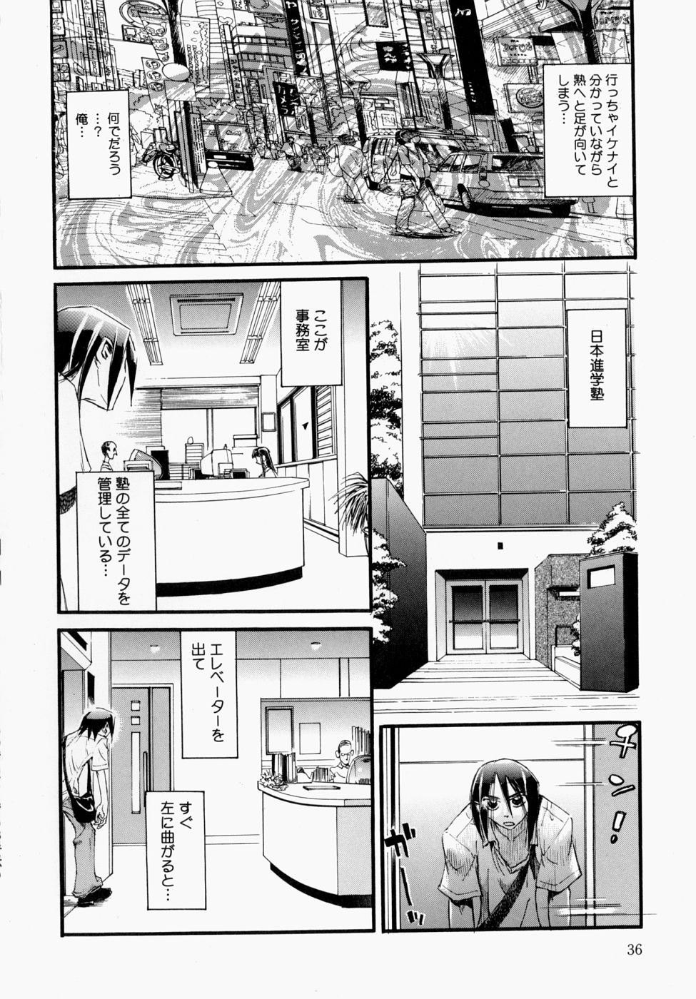 [にくきうー] いつでもどこでもお手伝い