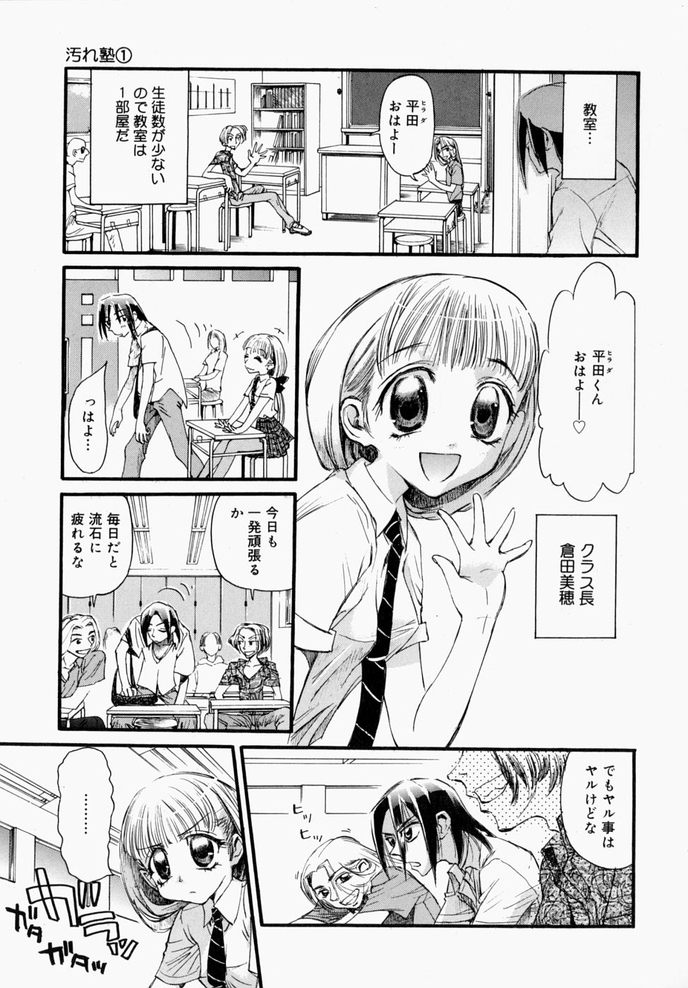 [にくきうー] いつでもどこでもお手伝い