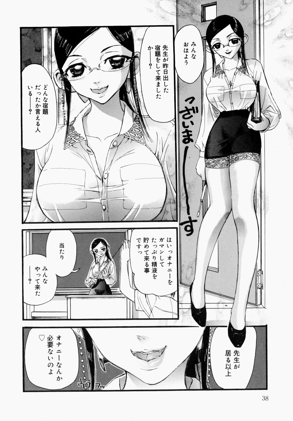 [にくきうー] いつでもどこでもお手伝い