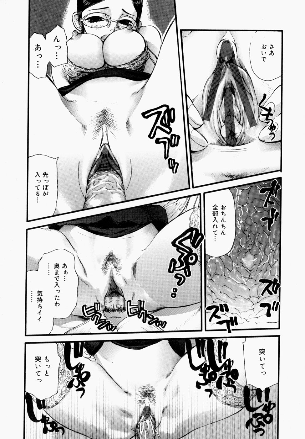 [にくきうー] いつでもどこでもお手伝い