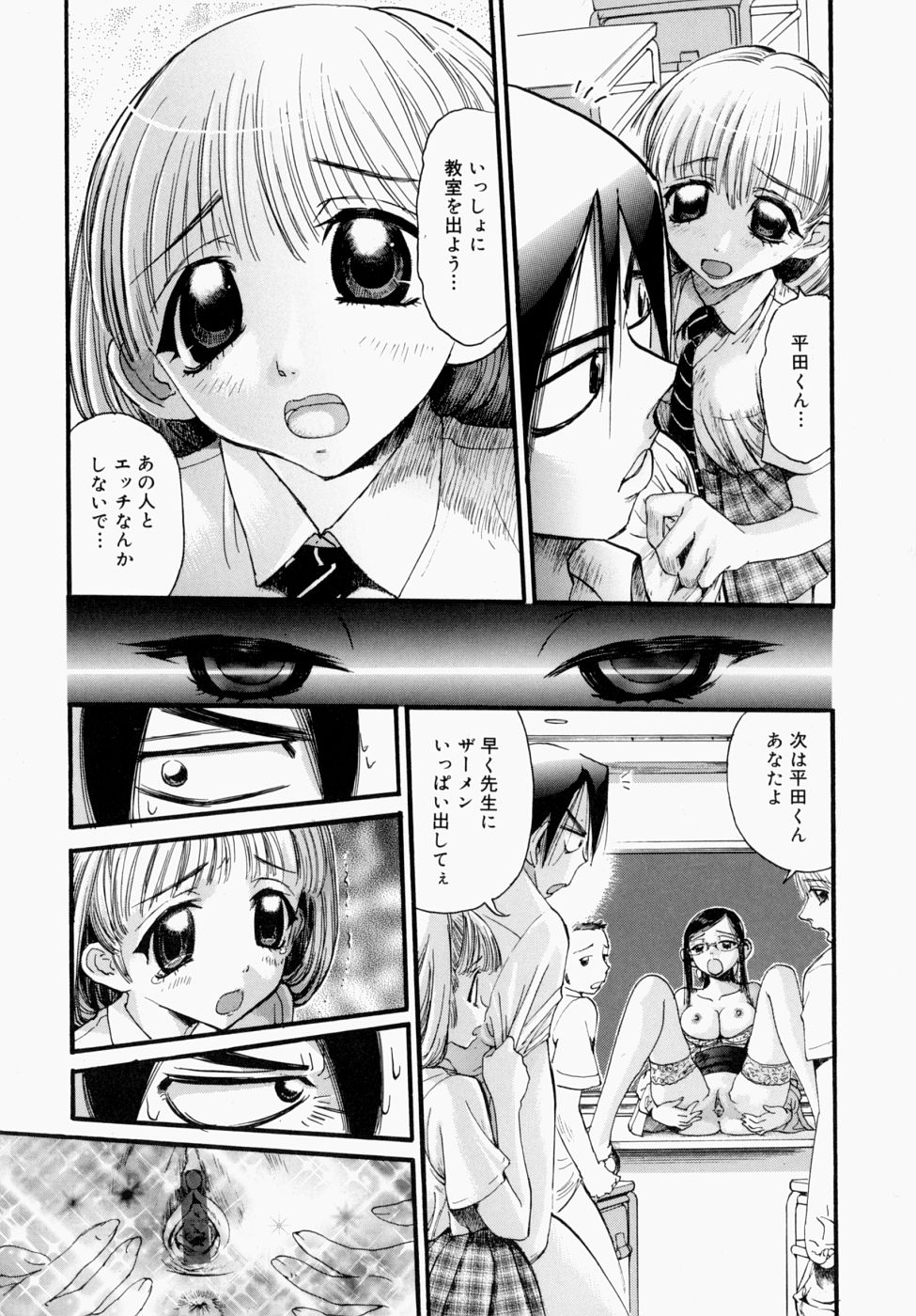 [にくきうー] いつでもどこでもお手伝い
