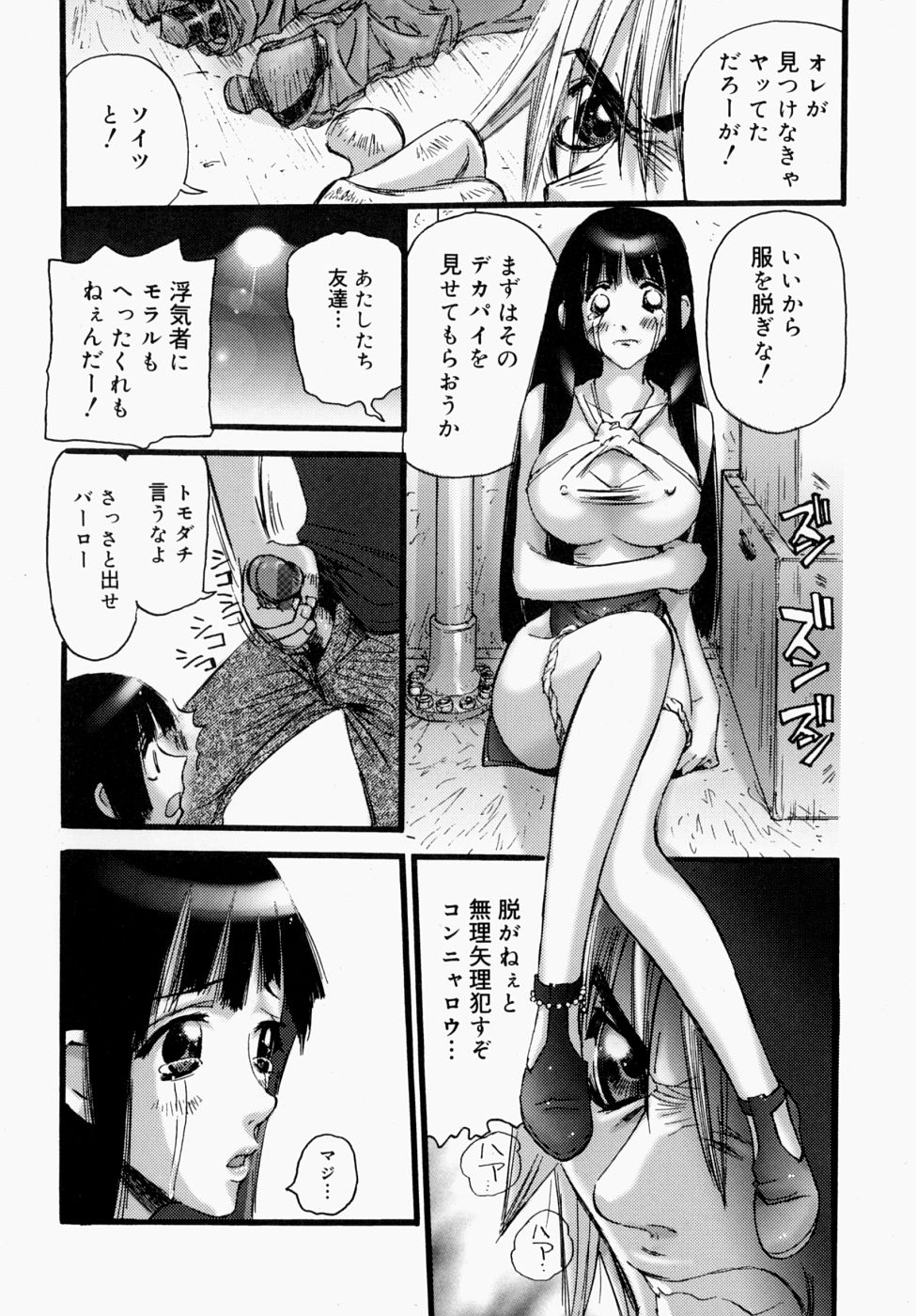 [にくきうー] いつでもどこでもお手伝い