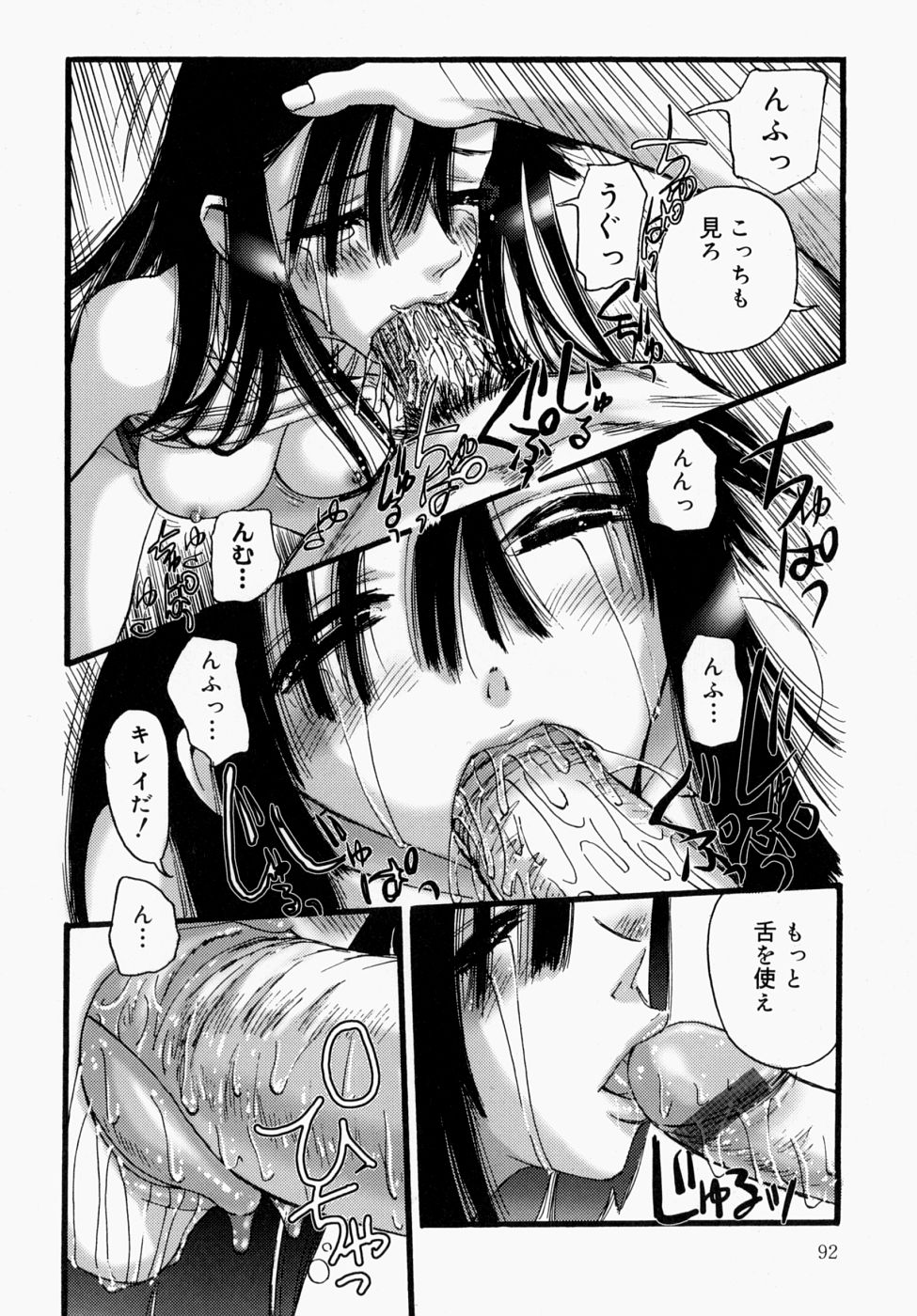 [にくきうー] いつでもどこでもお手伝い