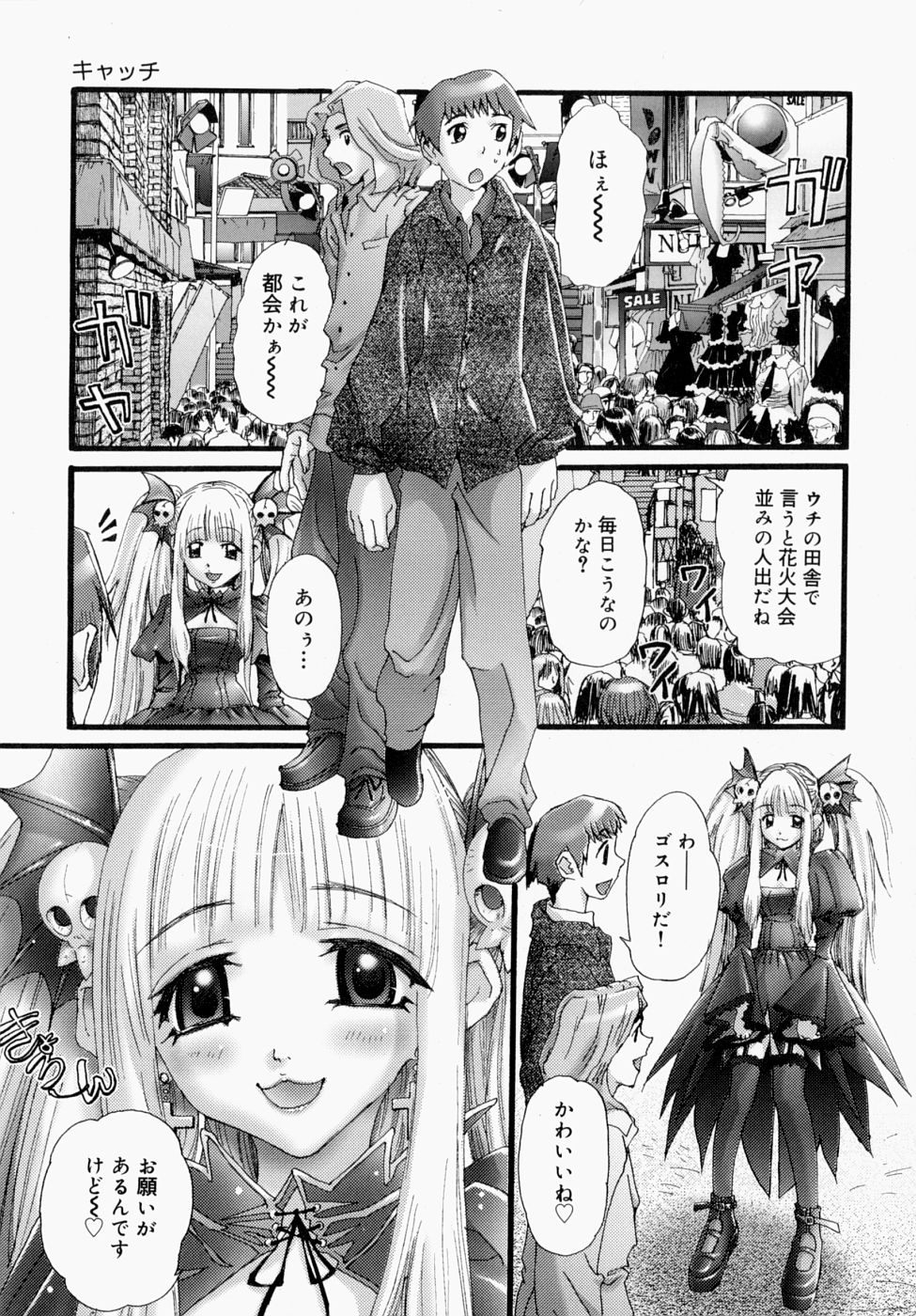 [にくきうー] いつでもどこでもお手伝い