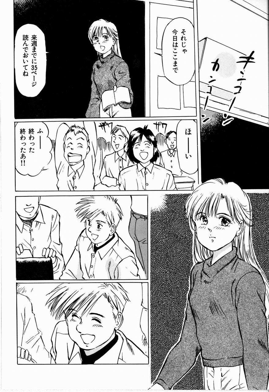 [万利休] 美畜女教師