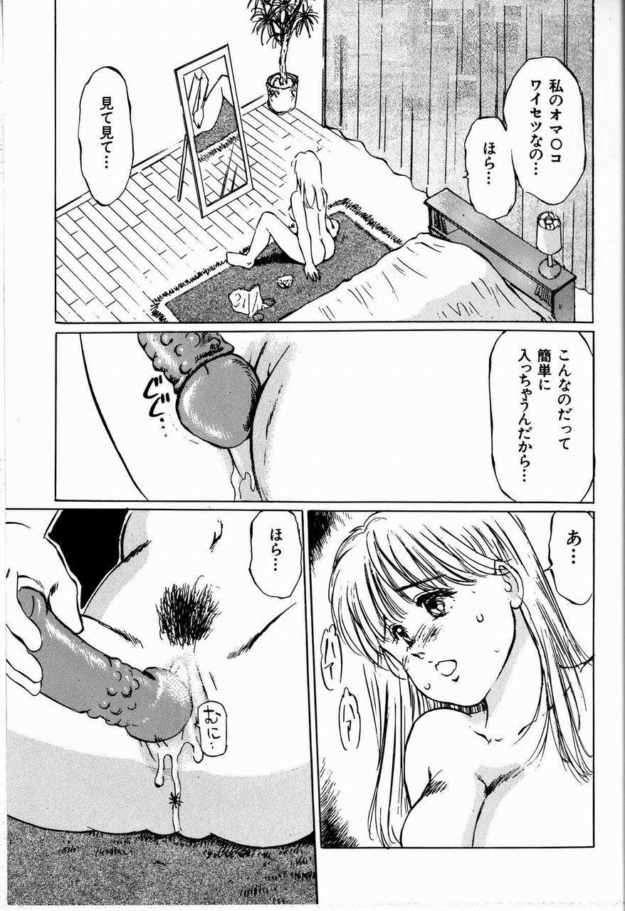 [万利休] 美畜女教師