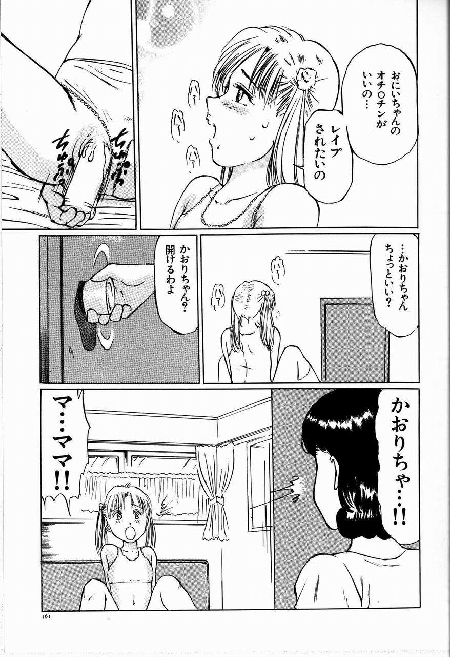 [万利休] 美畜女教師