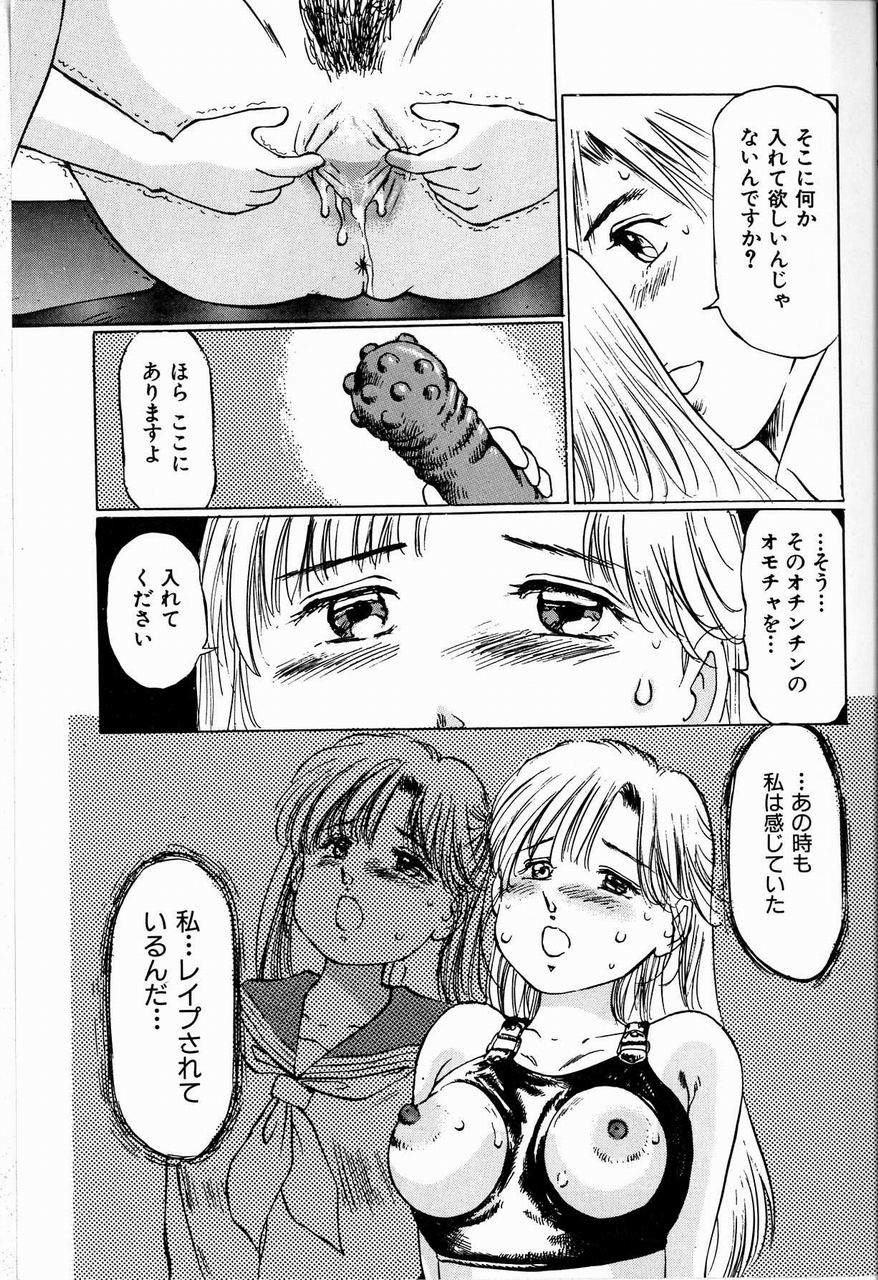 [万利休] 美畜女教師