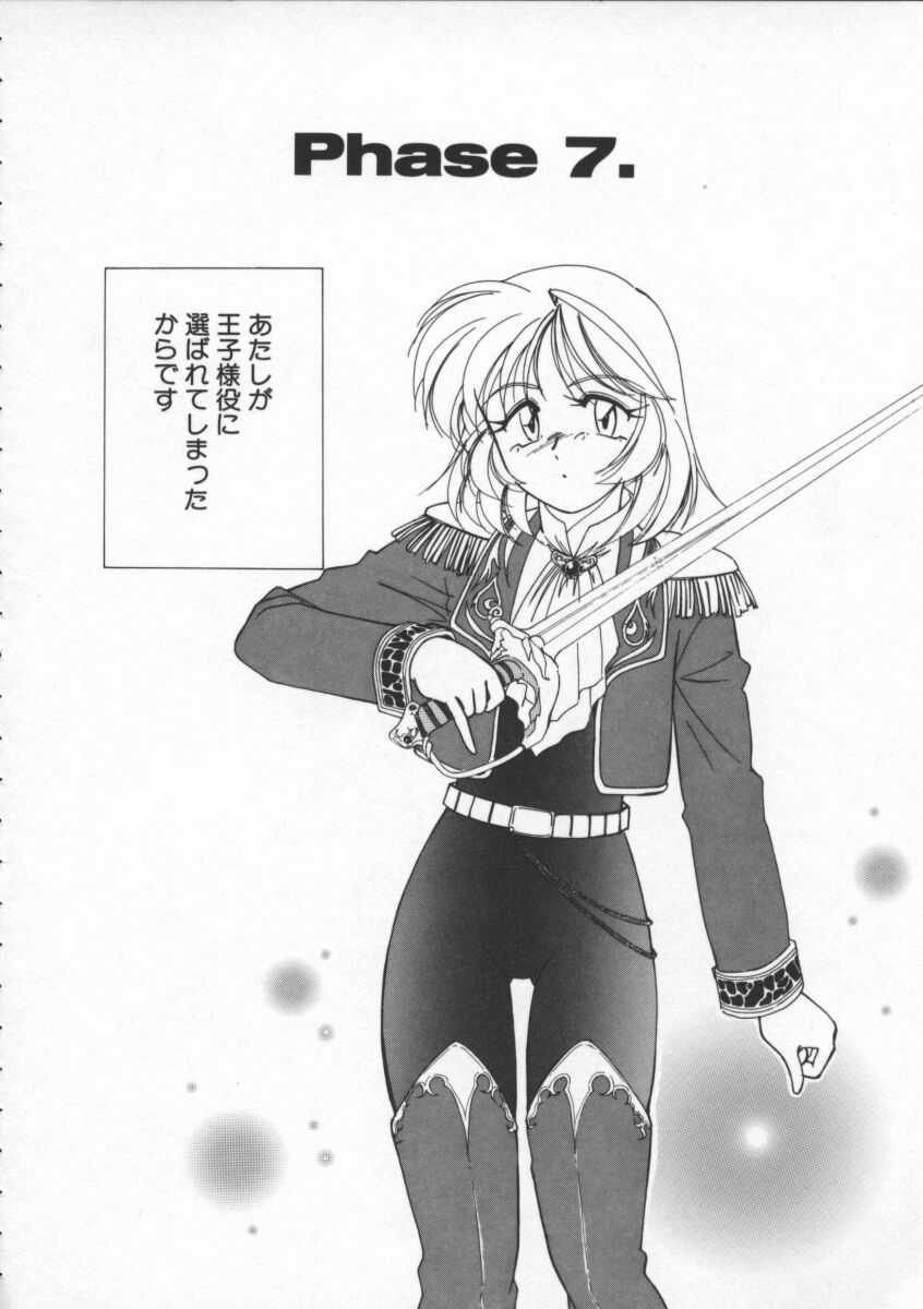 【ワンヤナグダ】ボーイソプラノ