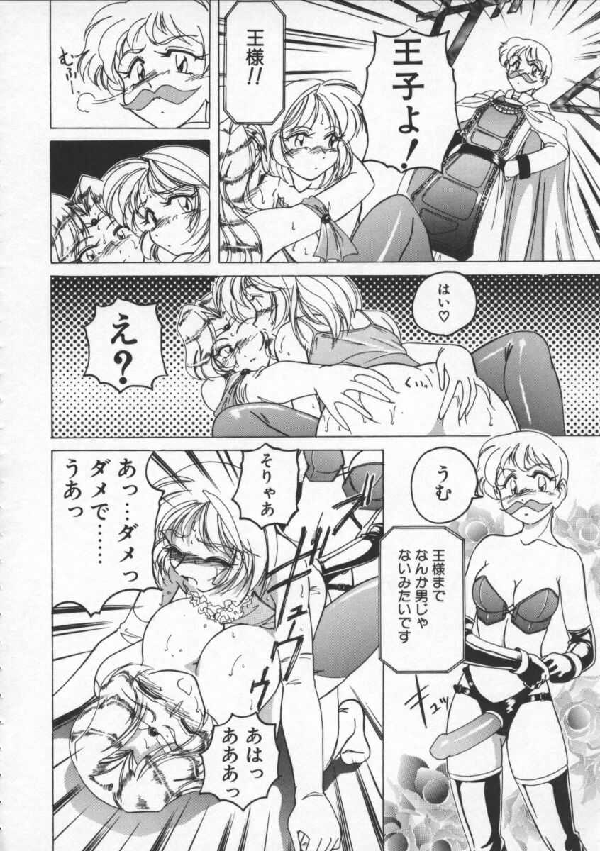 【ワンヤナグダ】ボーイソプラノ