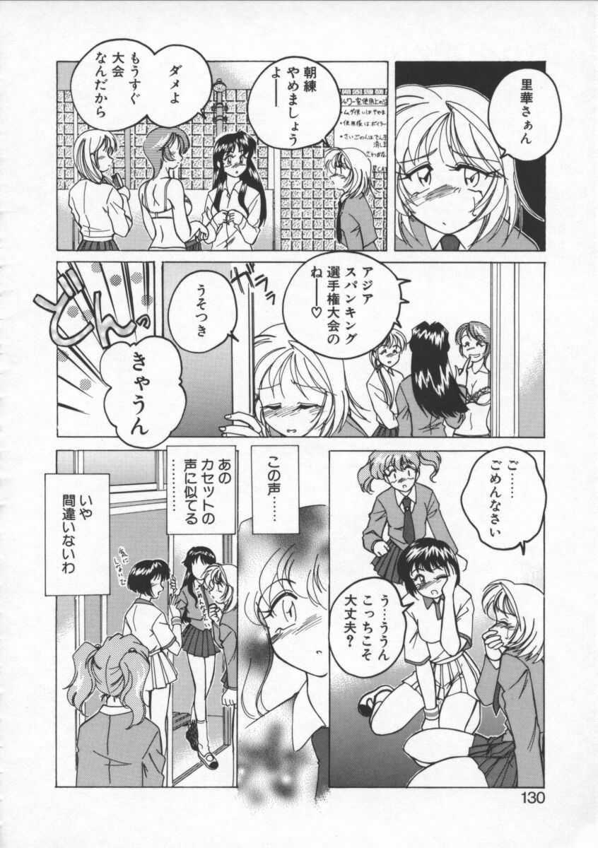 【ワンヤナグダ】ボーイソプラノ