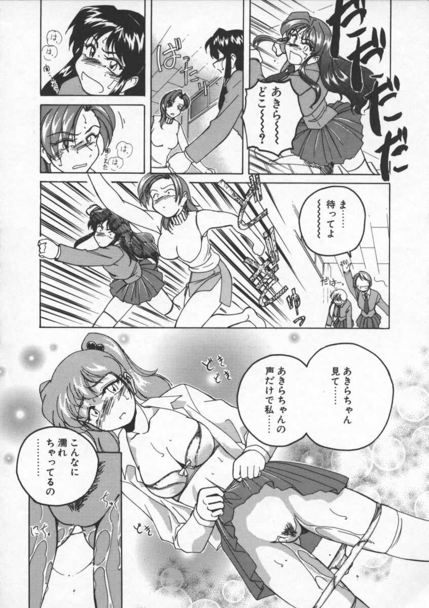【ワンヤナグダ】ボーイソプラノ