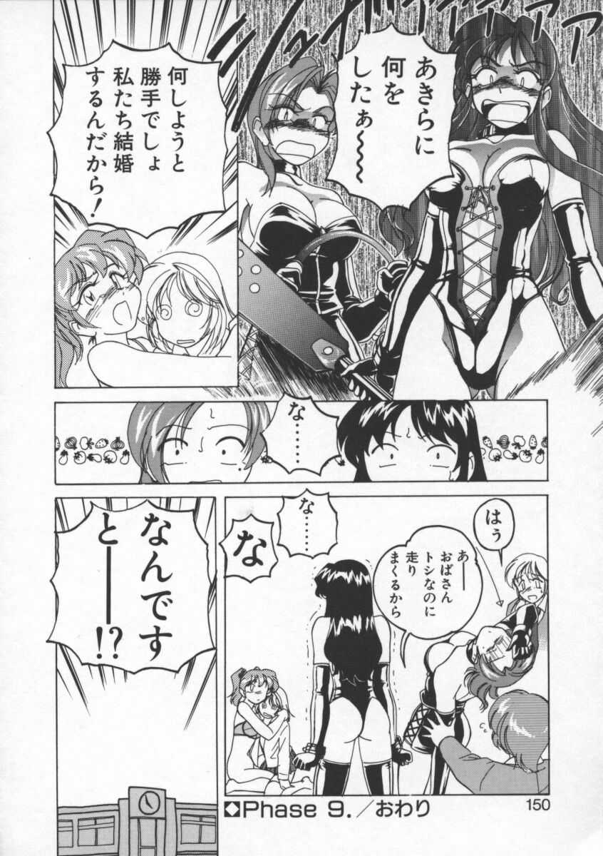 【ワンヤナグダ】ボーイソプラノ