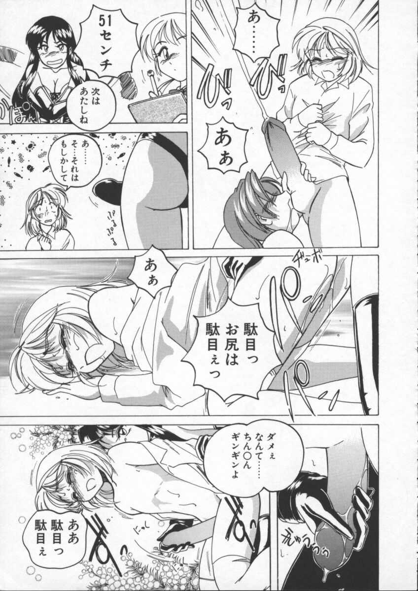 【ワンヤナグダ】ボーイソプラノ