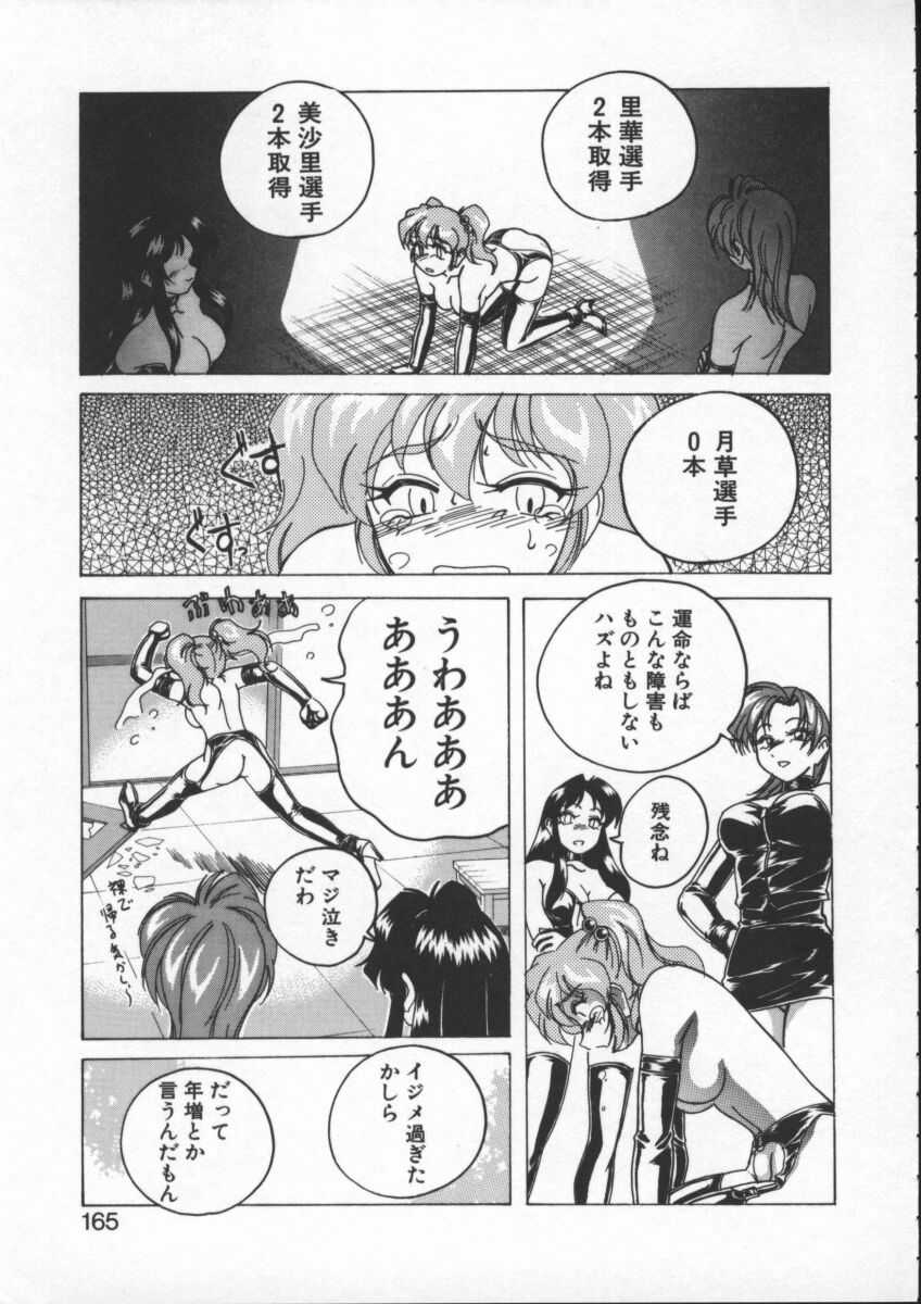 【ワンヤナグダ】ボーイソプラノ