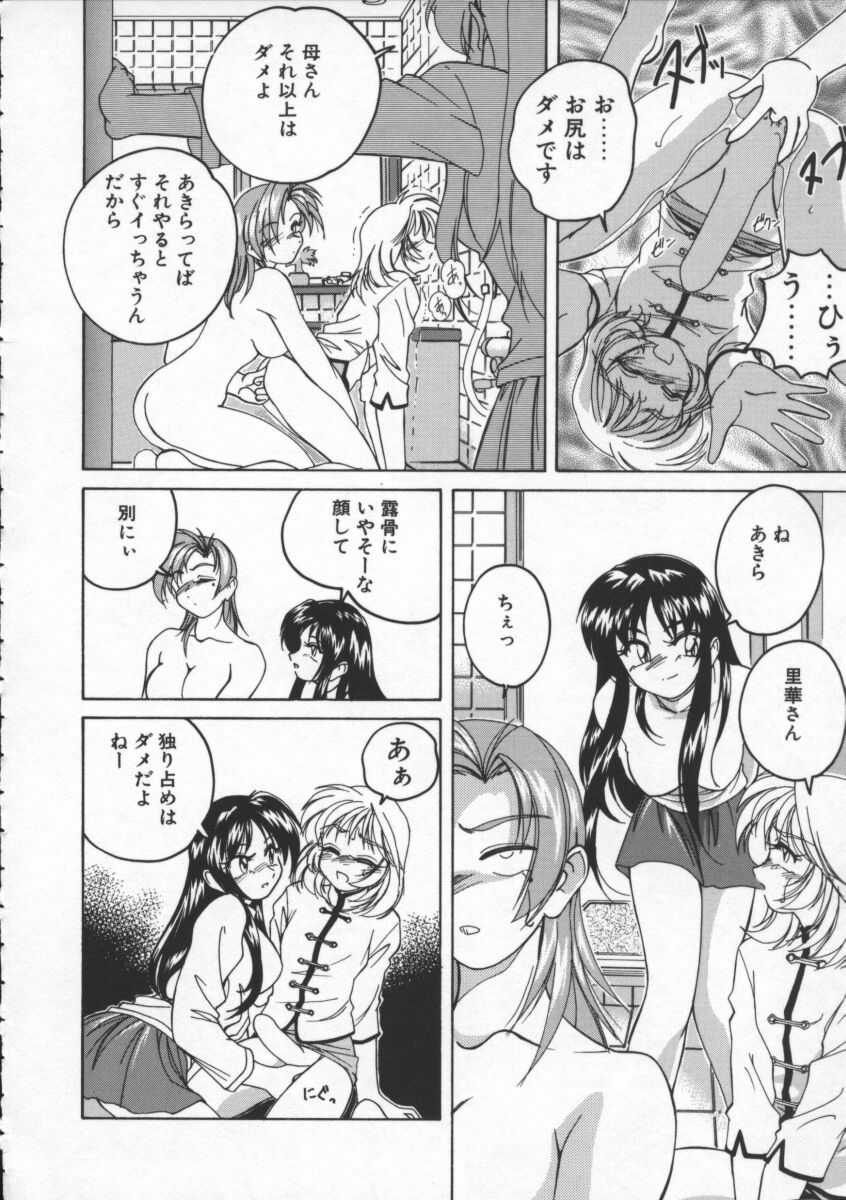 【ワンヤナグダ】ボーイソプラノ