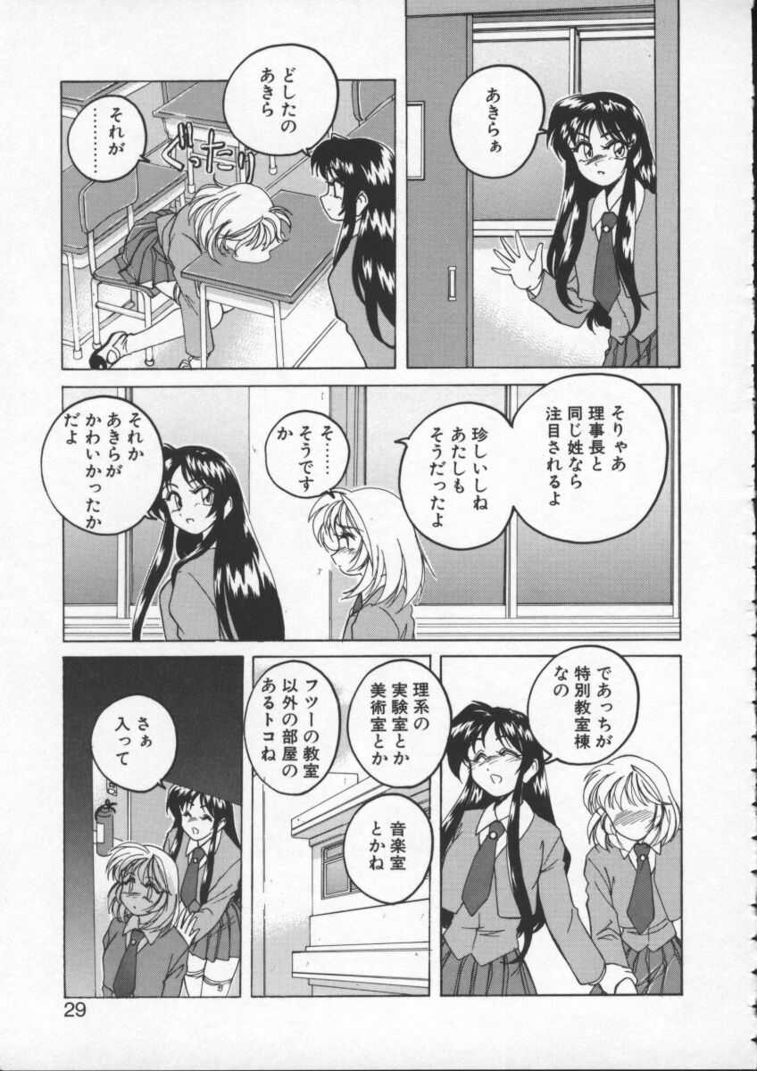 【ワンヤナグダ】ボーイソプラノ