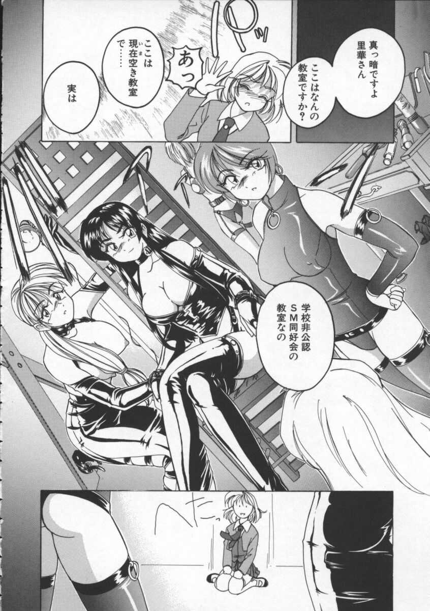 【ワンヤナグダ】ボーイソプラノ