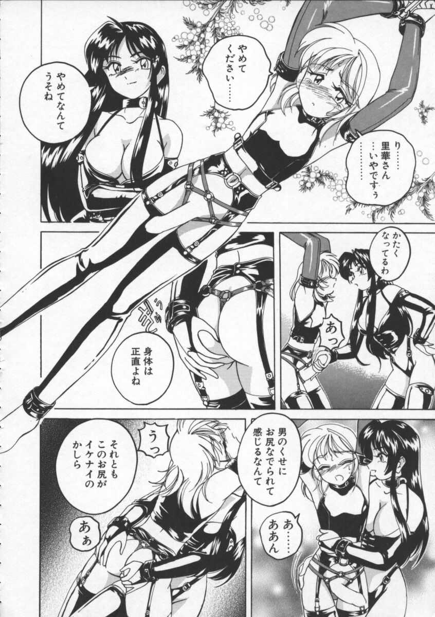 【ワンヤナグダ】ボーイソプラノ
