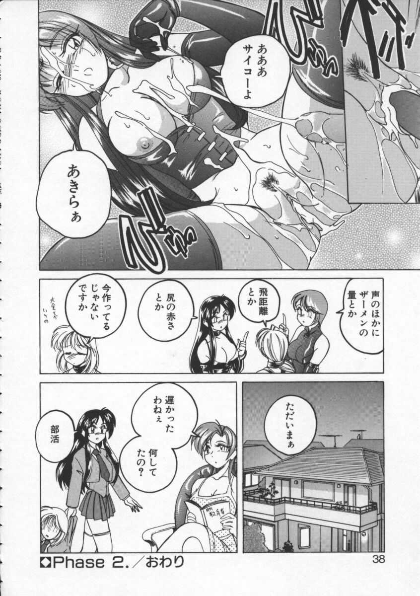 【ワンヤナグダ】ボーイソプラノ