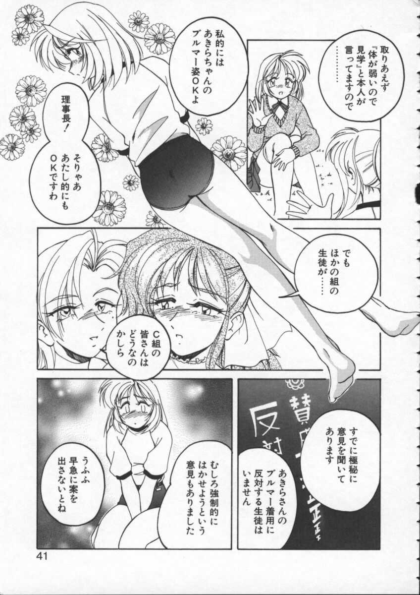 【ワンヤナグダ】ボーイソプラノ