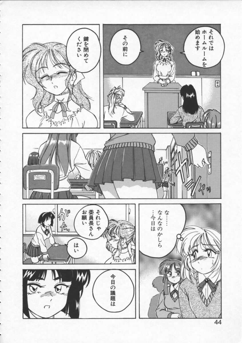 【ワンヤナグダ】ボーイソプラノ