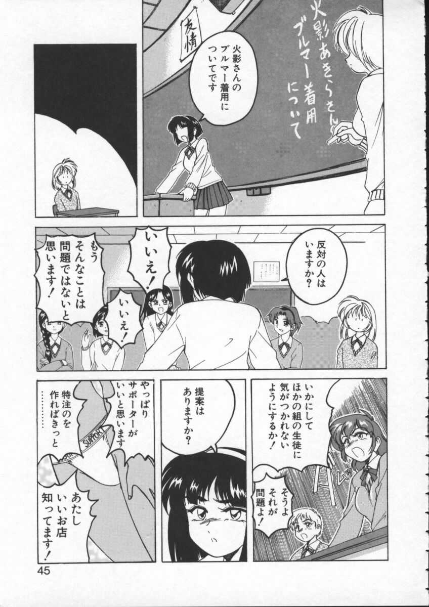 【ワンヤナグダ】ボーイソプラノ