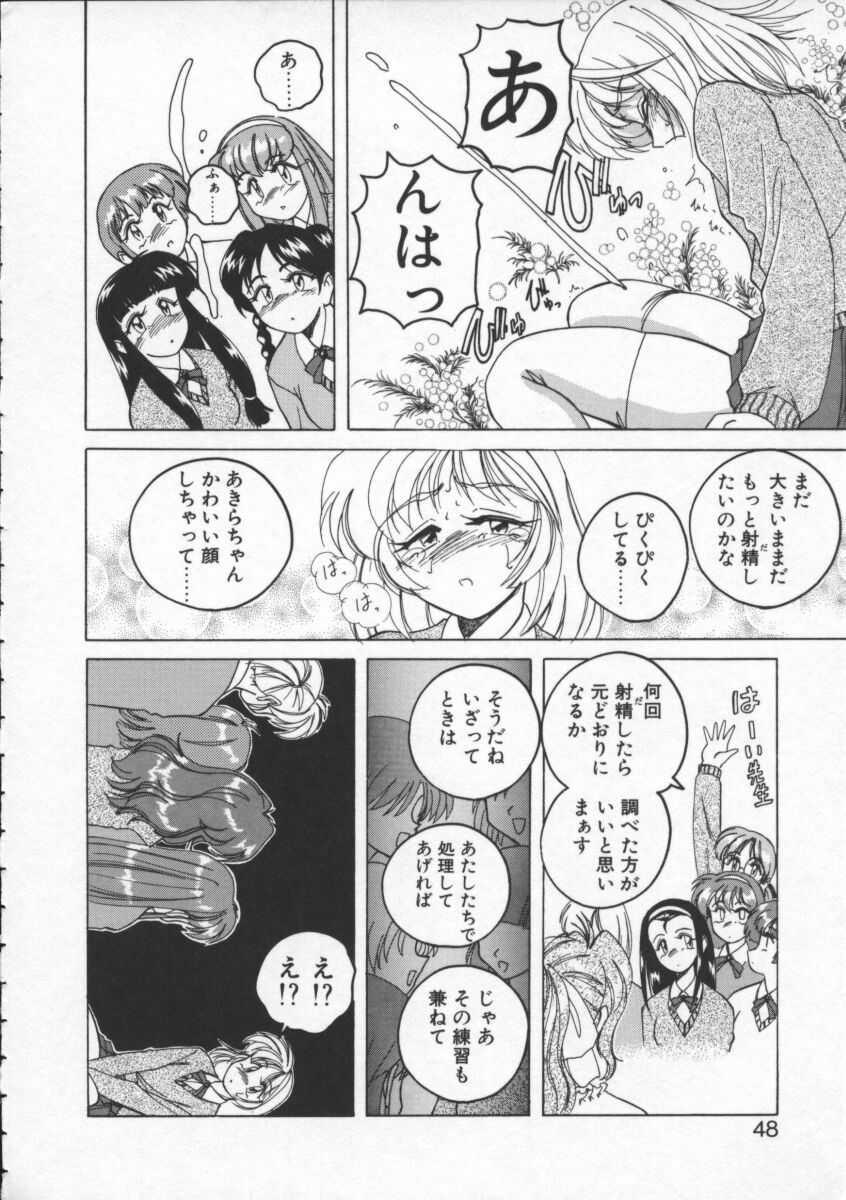 【ワンヤナグダ】ボーイソプラノ