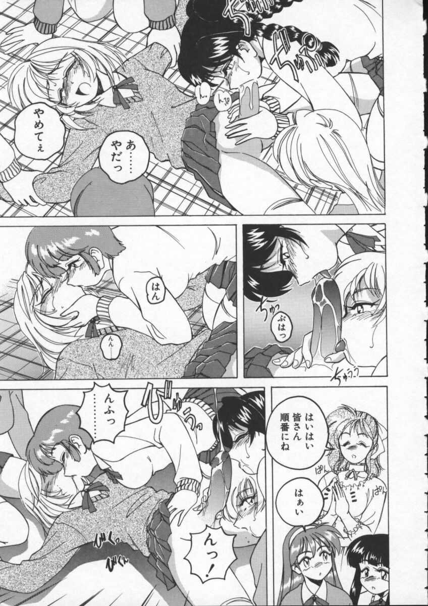 【ワンヤナグダ】ボーイソプラノ