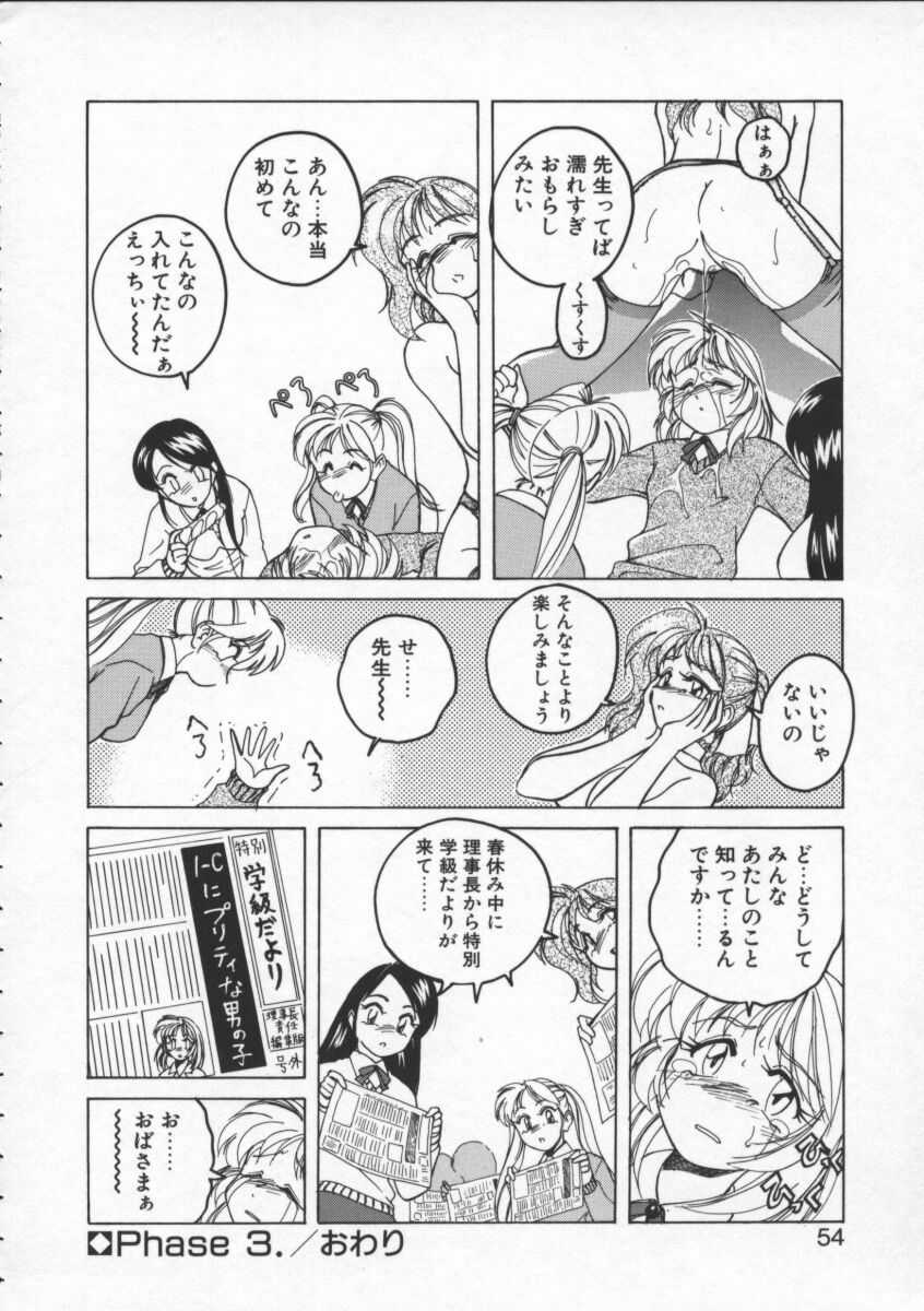 【ワンヤナグダ】ボーイソプラノ