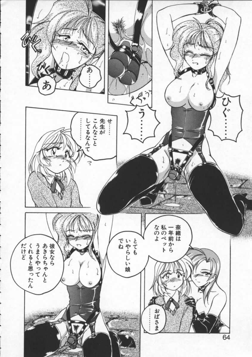 【ワンヤナグダ】ボーイソプラノ