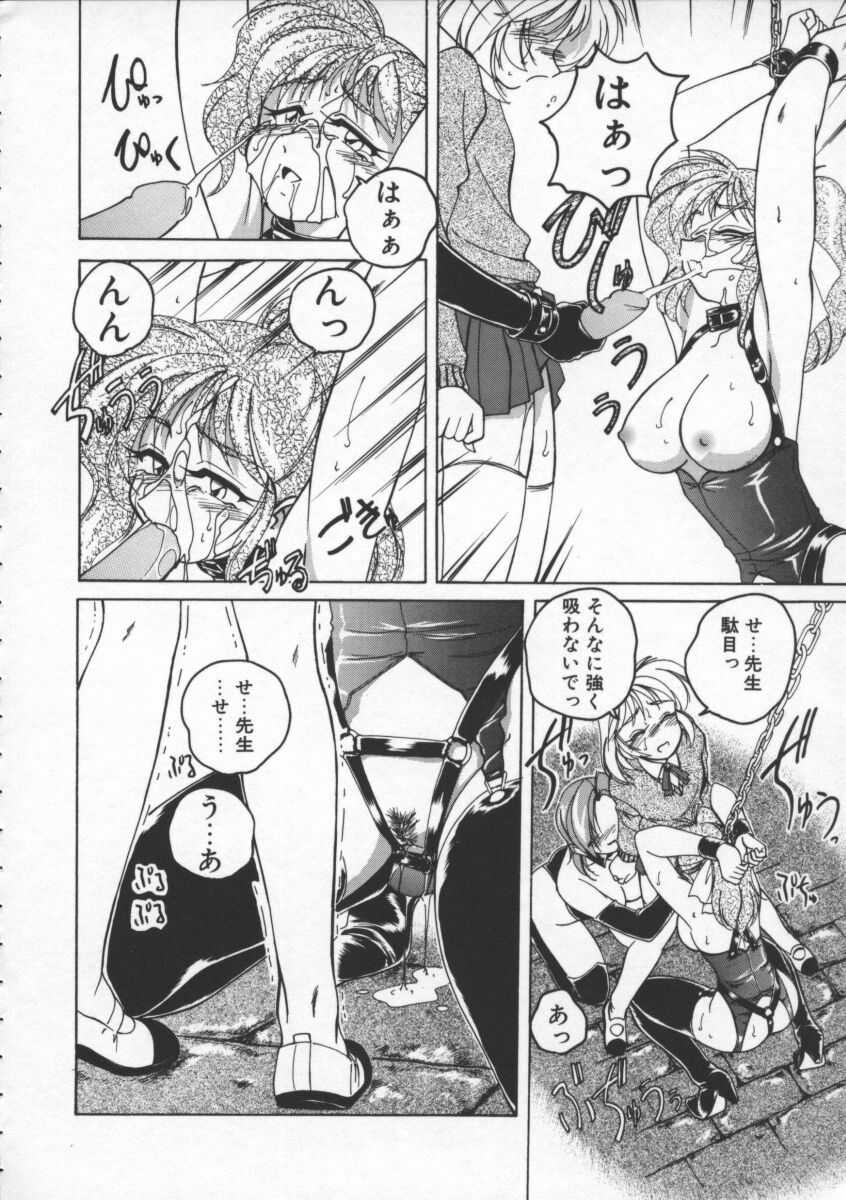 【ワンヤナグダ】ボーイソプラノ