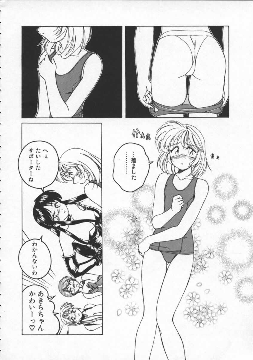 【ワンヤナグダ】ボーイソプラノ