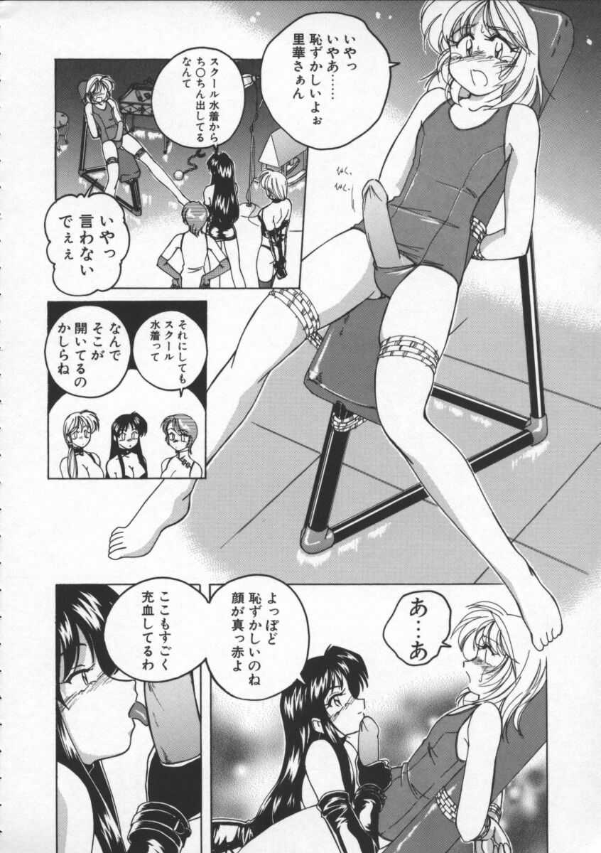 【ワンヤナグダ】ボーイソプラノ