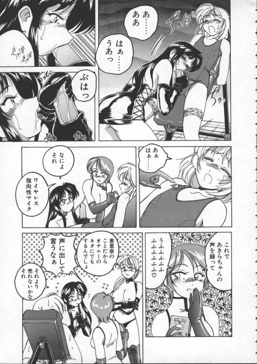【ワンヤナグダ】ボーイソプラノ