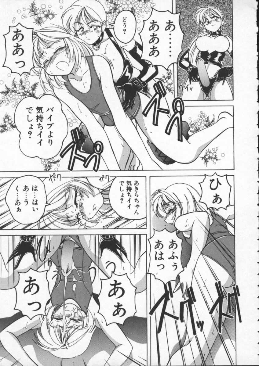 【ワンヤナグダ】ボーイソプラノ