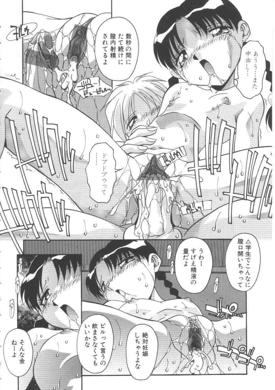 [ひんでんブルグ] 母娘肉欲教育