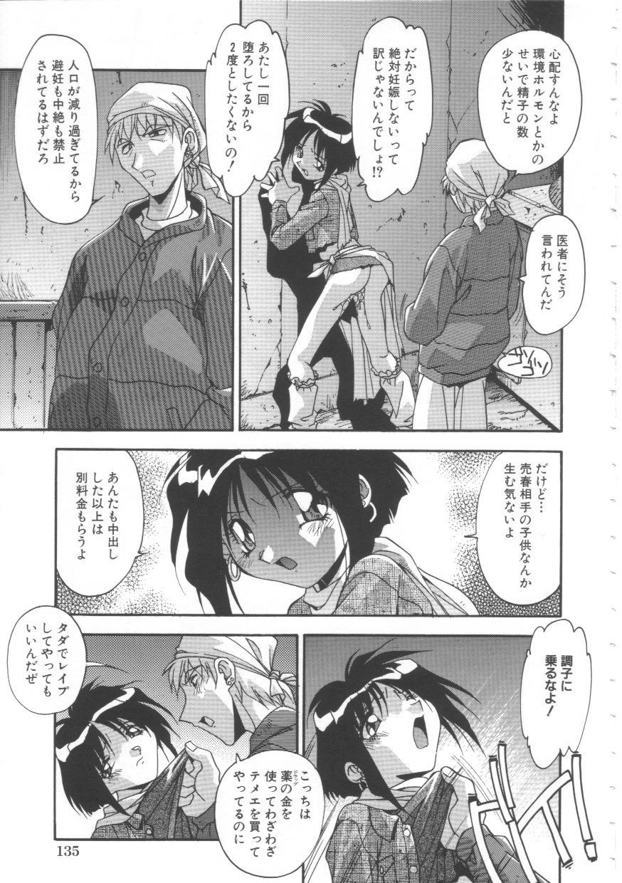 [ひんでんブルグ] 母娘肉欲教育