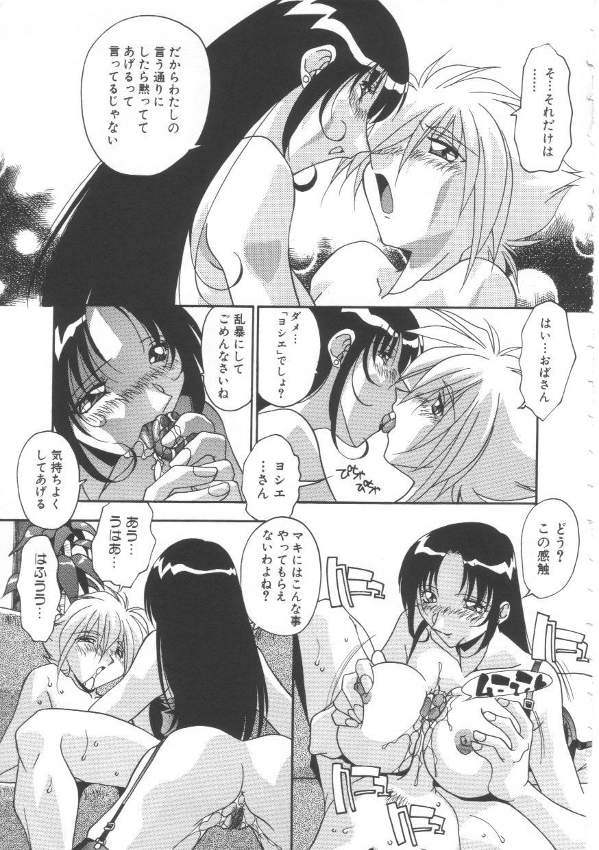 [ひんでんブルグ] 母娘肉欲教育