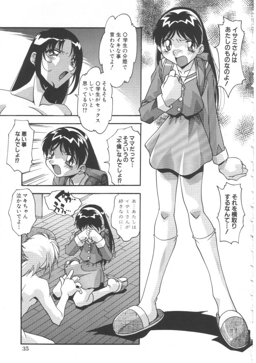 [ひんでんブルグ] 母娘肉欲教育